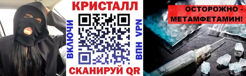 АМФЕТАМИН Premium  Купить закладки  Бежецк 