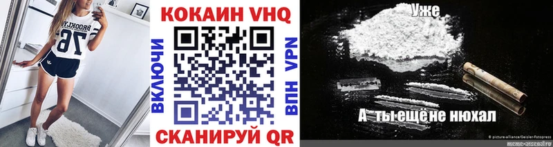 Купить  Бежецк  COCAIN Эквадор 