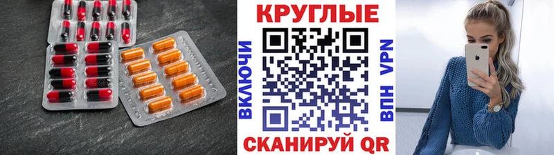 Ecstasy таблы Купить где Бежецк