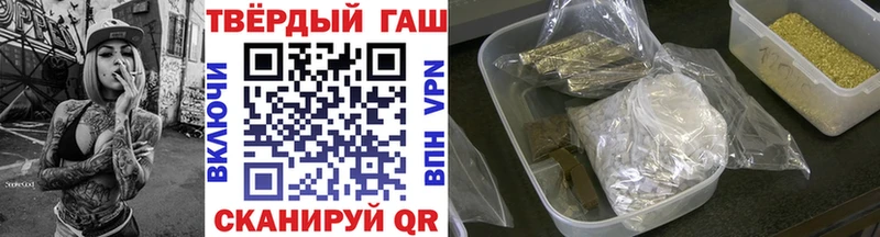 Купить  Бежецк  ГАШИШ Premium 