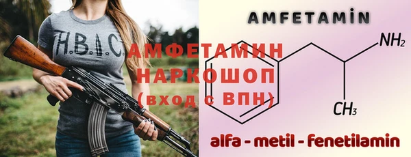 герыч Каменногорск