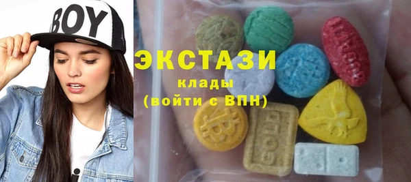 амфетамин Каменск-Шахтинский