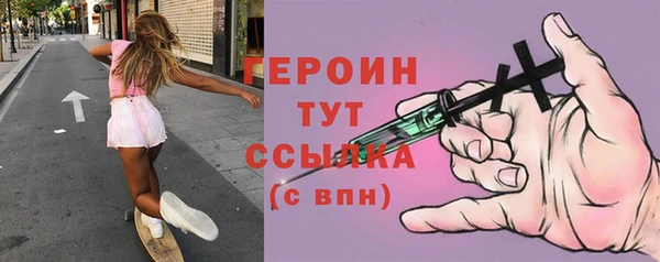 герыч Каменногорск