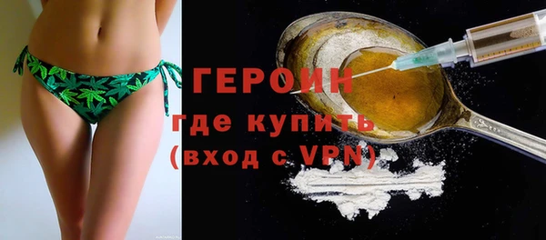 амфетамин Каменск-Шахтинский