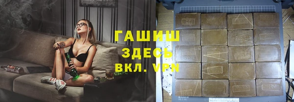 амфетамин Каменск-Шахтинский