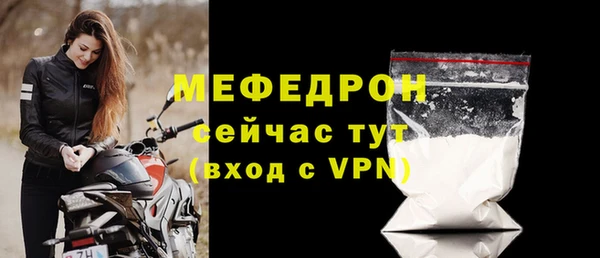 амфетамин Каменск-Шахтинский