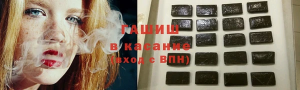 герыч Каменногорск
