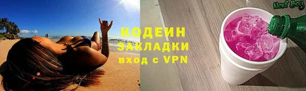 герыч Каменногорск