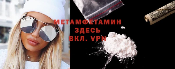 герыч Каменногорск