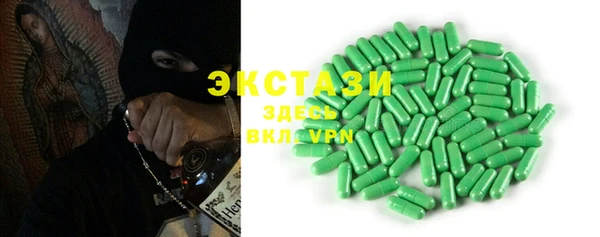 герыч Каменногорск