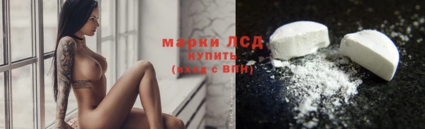 амфетамин Каменск-Шахтинский