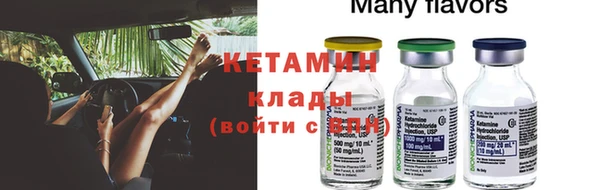амфетамин Каменск-Шахтинский