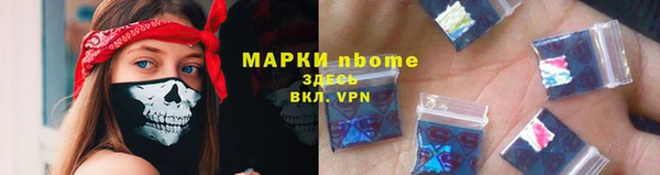 амфетамин Каменск-Шахтинский