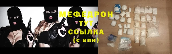герыч Каменногорск