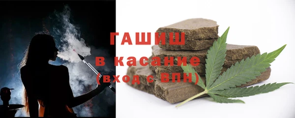 амфетамин Каменск-Шахтинский