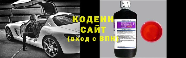герыч Каменногорск