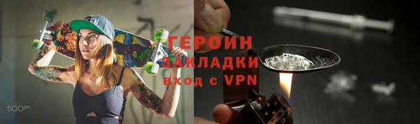 амфетамин Каменск-Шахтинский
