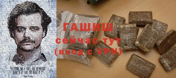 герыч Каменногорск