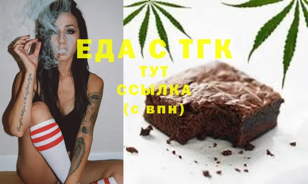 амфетамин Каменск-Шахтинский