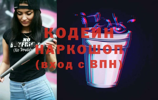 амфетамин Каменск-Шахтинский