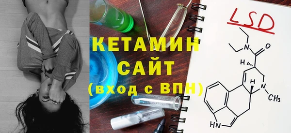 герыч Каменногорск