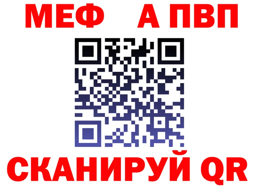 АМФ Розовый ссылки площадка мега Бежецк