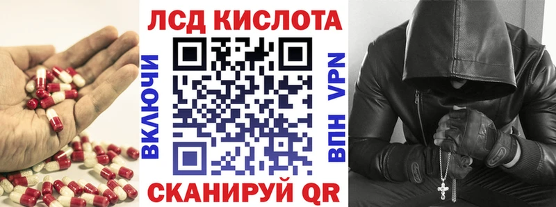 ЛСД экстази кислота Бежецк