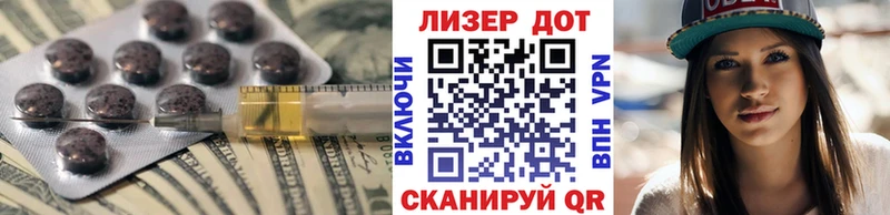 Купить закладки  Бежецк  ЛСД экстази кислота 