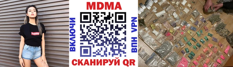 МДМА молли  Купить закладки  Бежецк 
