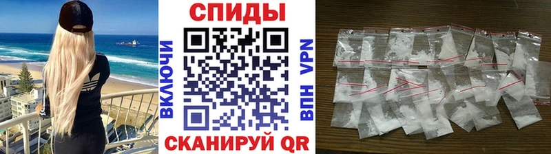 Купить где  Бежецк  Первитин кристалл 