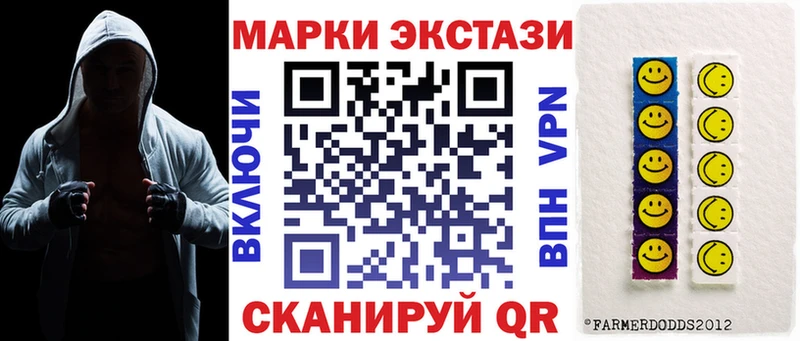 Купить закладки  Бежецк  Марки 25I-NBOMe 1,5мг 