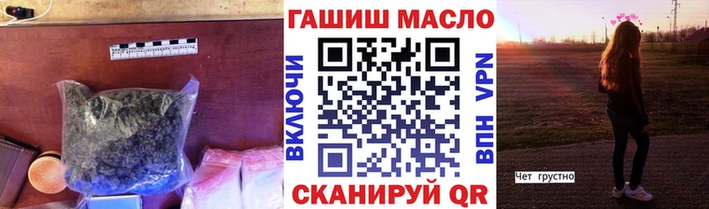ТГК жижа  Купить где  Бежецк 