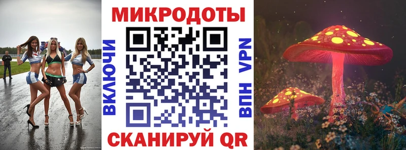 Галлюциногенные грибы мухоморы  Купить  Бежецк 